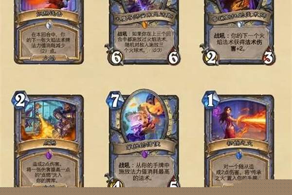 炉石传说新版本上分卡组有什么