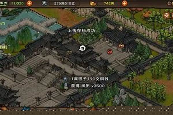 烟雨江湖燕王府先打哪个_江湖烟雨怎样进去燕王府偷信