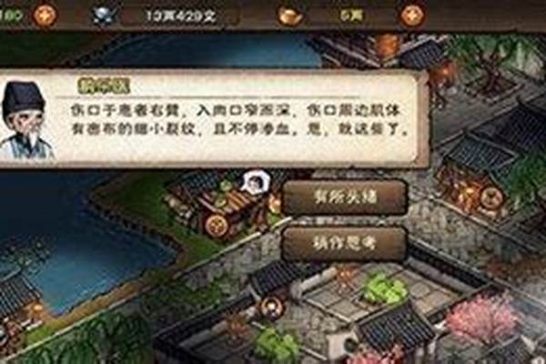 烟雨江湖虎符任务_惊雷赵四喊麦完整版歌词