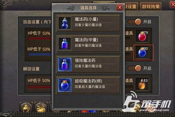 热血传奇怎么自动喝太阳水_热血病怎么治该吃什么药