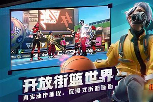 热血街篮狂柒怎么加点