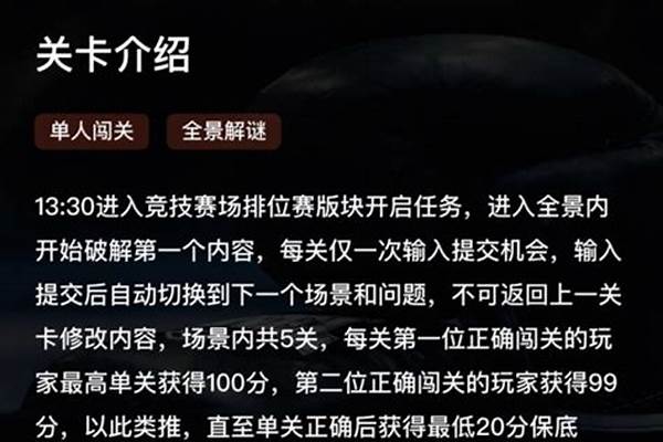 犯罪大师6月赛季排位赛答案_几乎零差评的十部黑帮电影有哪些