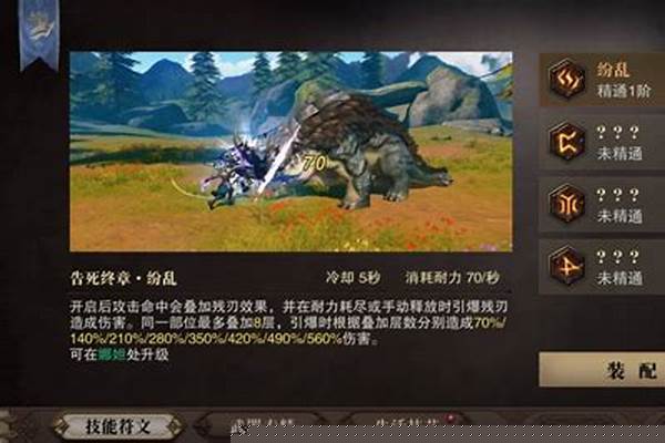 猎魂觉醒双剑技能最实用三个_猎魂觉醒手游里面的武器有哪些的选择