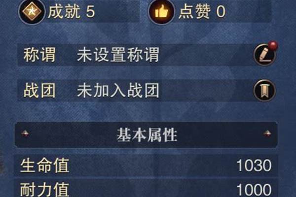 猎魂觉醒怎么消耗活力_猎魂觉醒弓箭技能搭配攻略，猎魂怎么选
