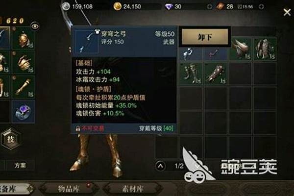 猎魂觉醒部位破坏规则-猎魂觉醒长弓怎么玩，技能符文选择