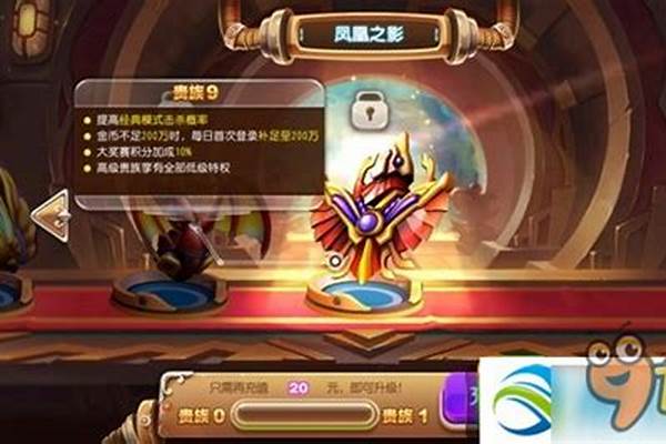 猎鱼达人等级有什么用_我玩了电脑上的一款捕鱼游戏叫3d猎鱼达人