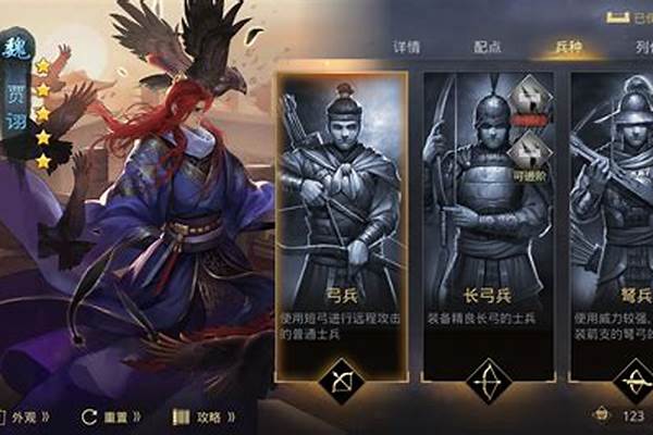 率土之滨,这些武将怎么配才好用
