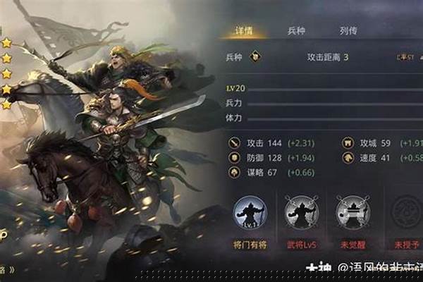率土之滨关兴张苞值得培养么_张苞关兴开荒攻略