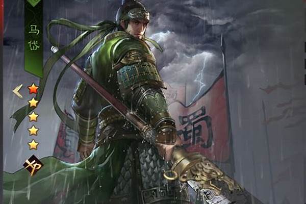 率土之滨可以领马岱嘛