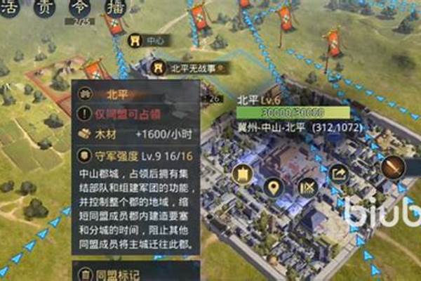 率土之滨攻城怎么玩攻城战法推荐介绍