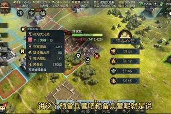 率土之滨要塞的作用大吗_率土之滨占领了城池要塞有什么用
