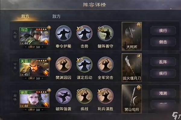 率土之滨马岱怎么搭配_率土之滨可以领马岱嘛