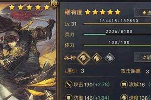 率土之滨马超配将_率土之滨 s2吕布,马超,张辽好不好