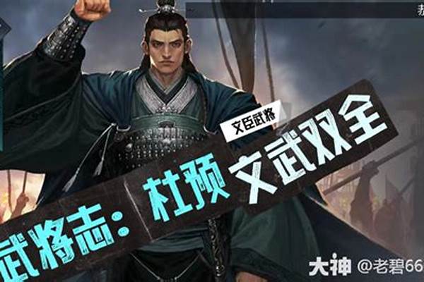 率土之滨，这些武将怎么配才好用