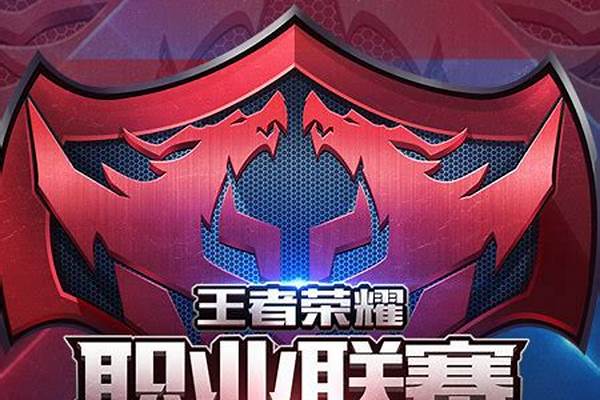 王者kpl头像框怎么得最新版本-王者荣耀头像框怎么换