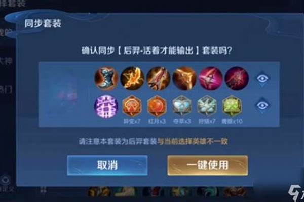 王者传送是什么意思_王者荣耀大招是传送的英雄是哪个