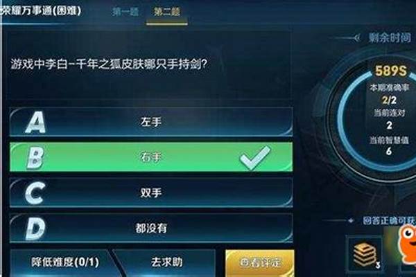 王者我知道答案_从王者营地观战被观战好友知道吗