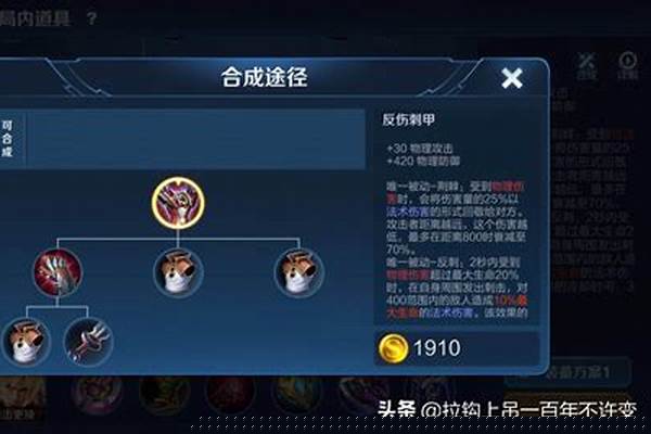王者最肉的英雄怎么出装_王者荣耀怎样出装最肉，纯肉