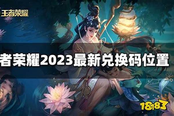 王者枫叶在哪里兑换_金色枫叶换什么划算
