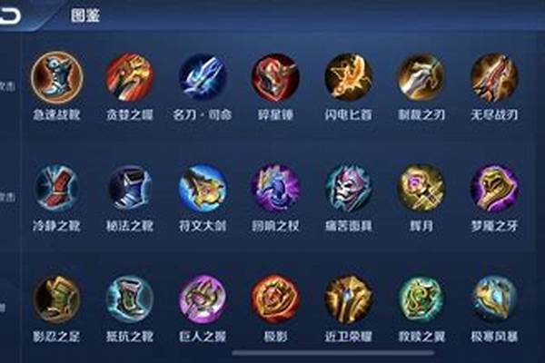 王者模拟战前期怎么度过