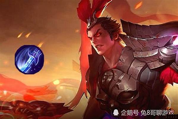 王者荣耀,纯净苍穹这个装备适合哪些英雄使