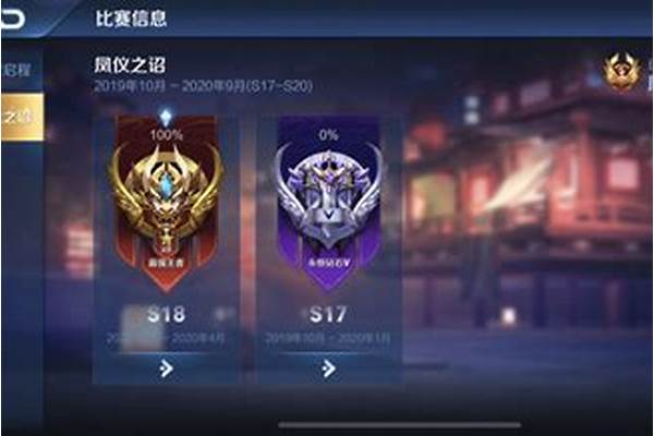 王者荣耀:S18赛季月底结束,S19战令