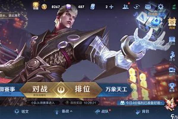 王者荣耀S20赛季,你觉的边路哪个英雄最