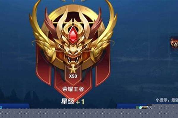 王者荣耀s21赛季星元_王者荣耀蓝色武器是什么
