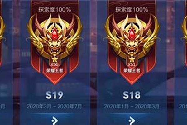 王者荣耀s31赛季程咬金出装铭文