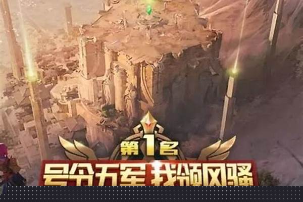 王者荣耀中五军之战用哪个英雄最容易吃到鸡