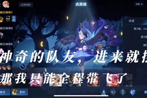 王者荣耀你们遇到最稳最秀的ID是什么