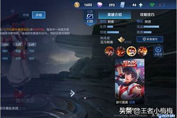 王者荣耀娜可露露实战_王者荣耀!露可娜娜，橘右京，不知火舞，哪