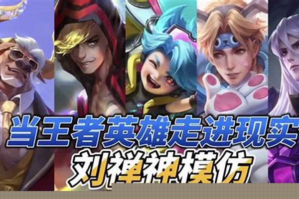 王者荣耀怎么弄3d视角