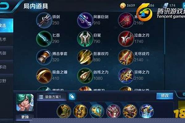 王者荣耀怎样出装最肉，纯肉