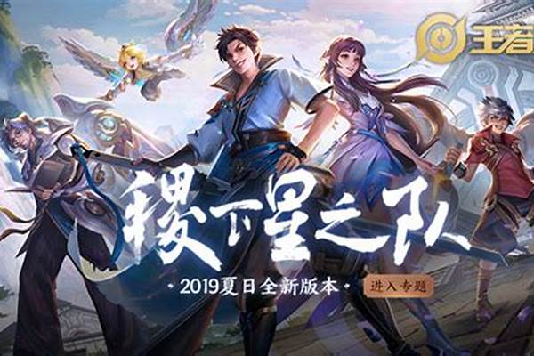 王者荣耀最新版本更新失败_怎么我的苹果11升不了13.5