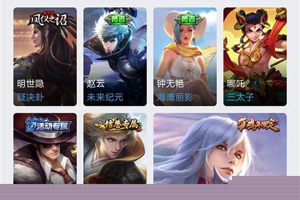 王者荣耀桃园结义区_s1桃园结义怎么玩
