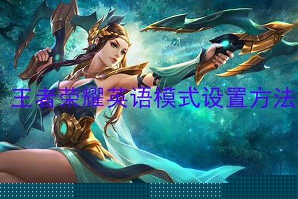 王者荣耀群英会-罗贯中为什么要诬蔑曹操