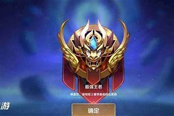 王者荣耀蓝色武器是什么