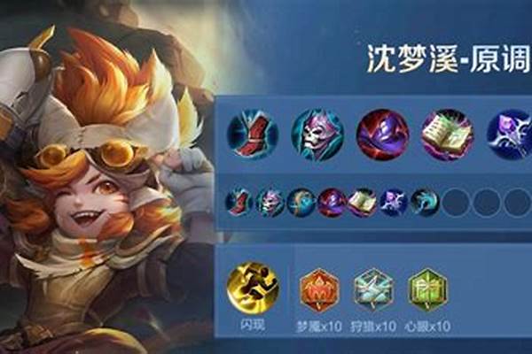 王者荣耀里,有哪些英雄在释放大招时进行其