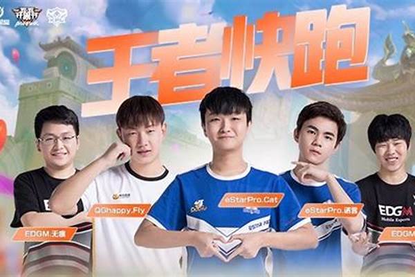 王者运动会_杭州亚洲运动会有哪些比赛项目