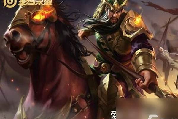 王者里关羽和吕布哪个更厉害_三国中吕布、关羽、赵云谁更厉害
