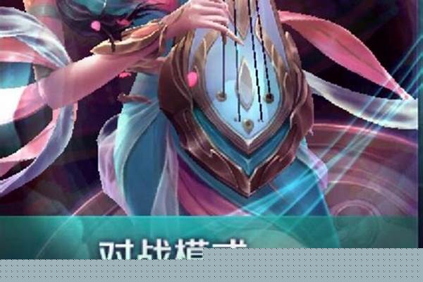 王者首胜奖励是啥_lol每天首胜有什么奖励