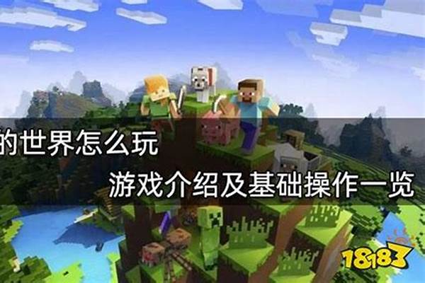 玩我的世界怎么看不到村庄