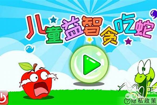 玩贪吃蛇的时候为什么会一下子动一下子不动_求超级搞笑的段子，帖子，笑话，只要搞笑的