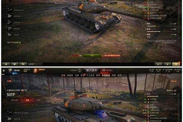 现在要玩坦克世界,电脑的最低配置是什么