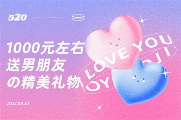 现在送男朋友什么游戏机比较好
