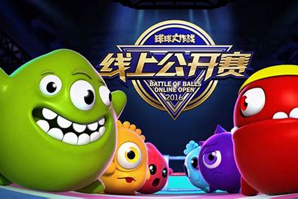 球球大作战团队有几个-球球大作战怎么把名字弄很长