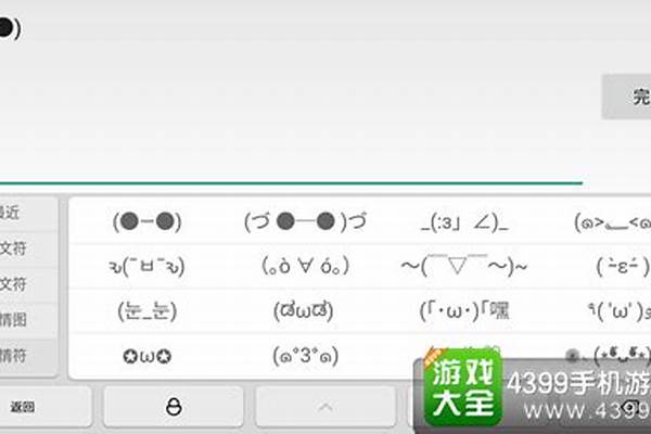 球球大作战大白怎么弄-球球大作战里头的大白皮肤怎么获取