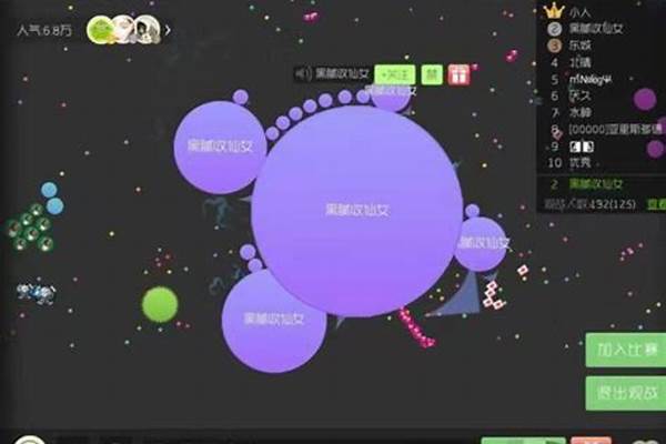 球球大作战如何快速获得超能七号电池_球球大作战魅影星辰光环皮肤怎么获得球球大