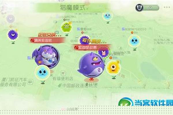球球大作战猎魔模式位置修改技巧，怎么修改